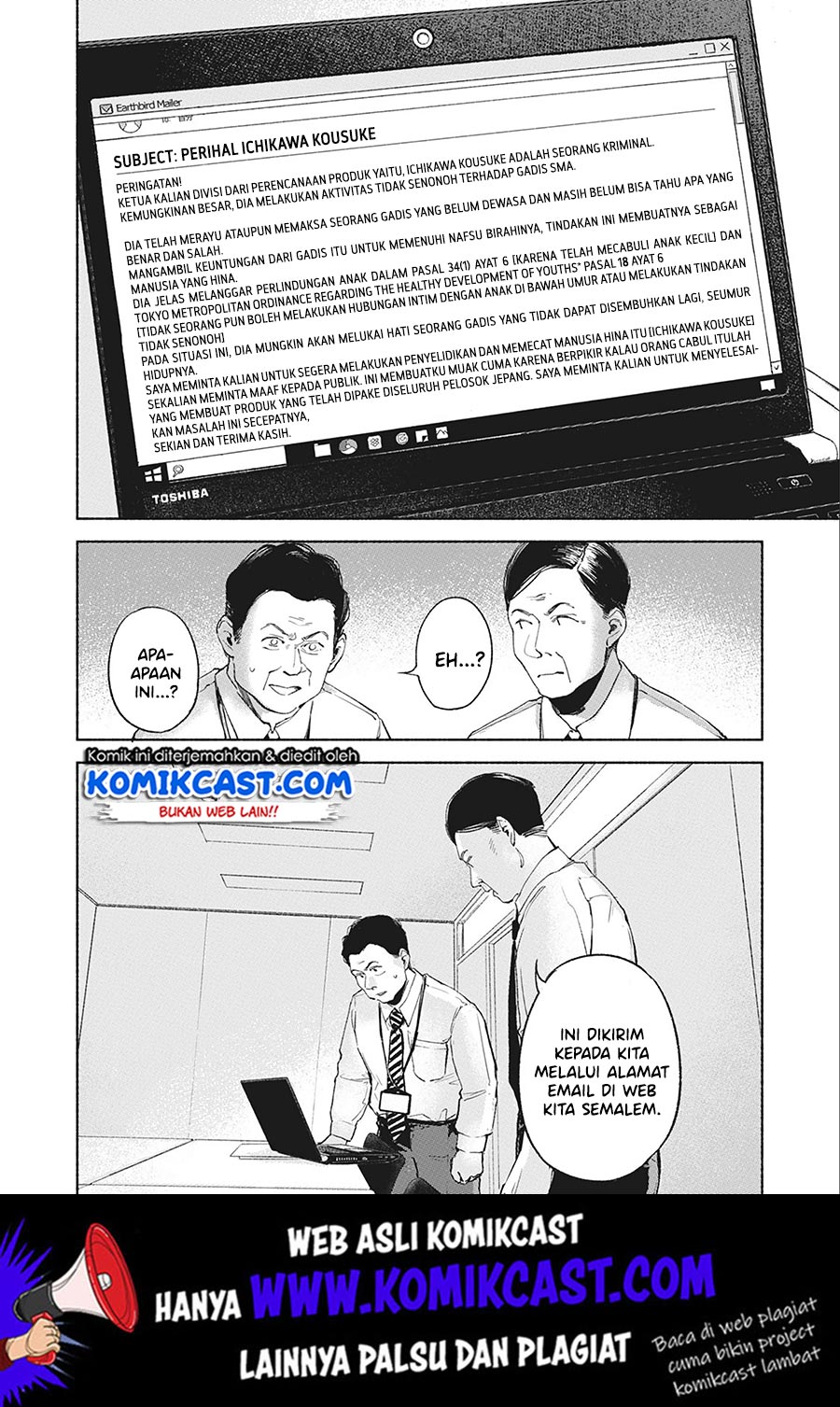 Musume no Tomodachi chapter 37 halaman 17