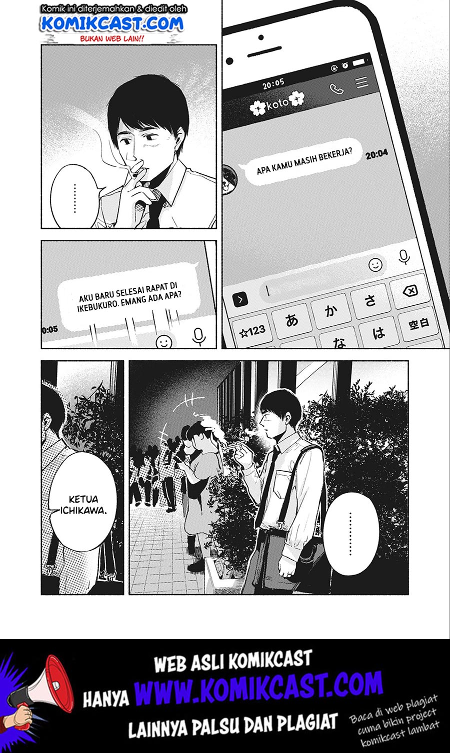 Musume no Tomodachi chapter 38 halaman 5