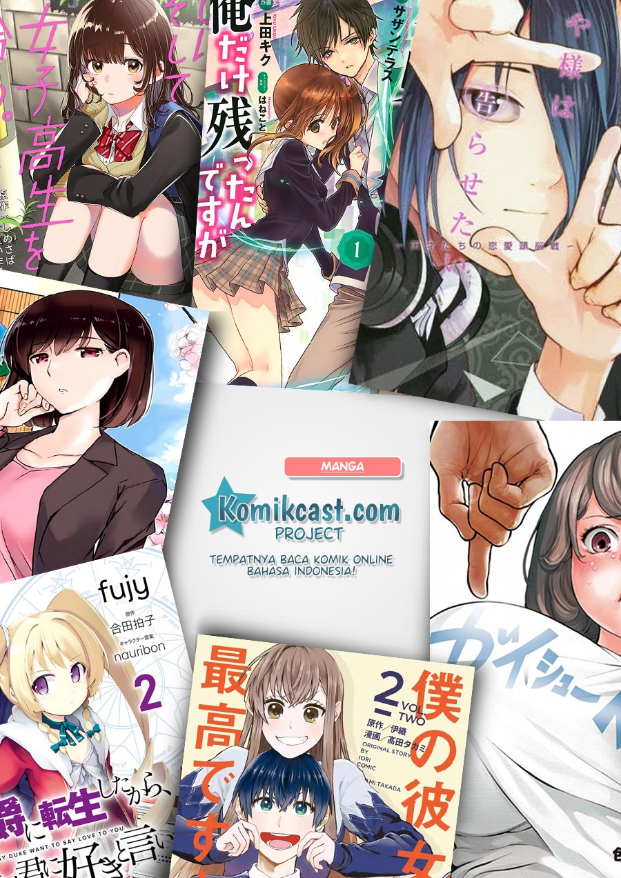 Musume no Tomodachi chapter 38 halaman 24