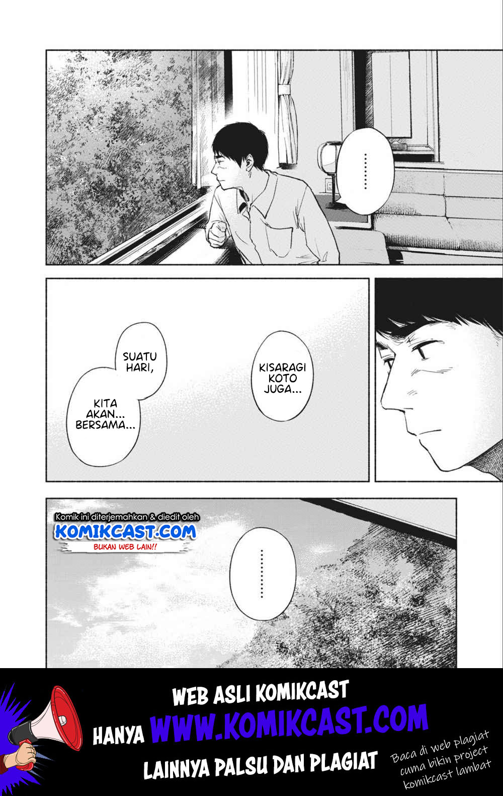 Musume no Tomodachi chapter 39 halaman 13