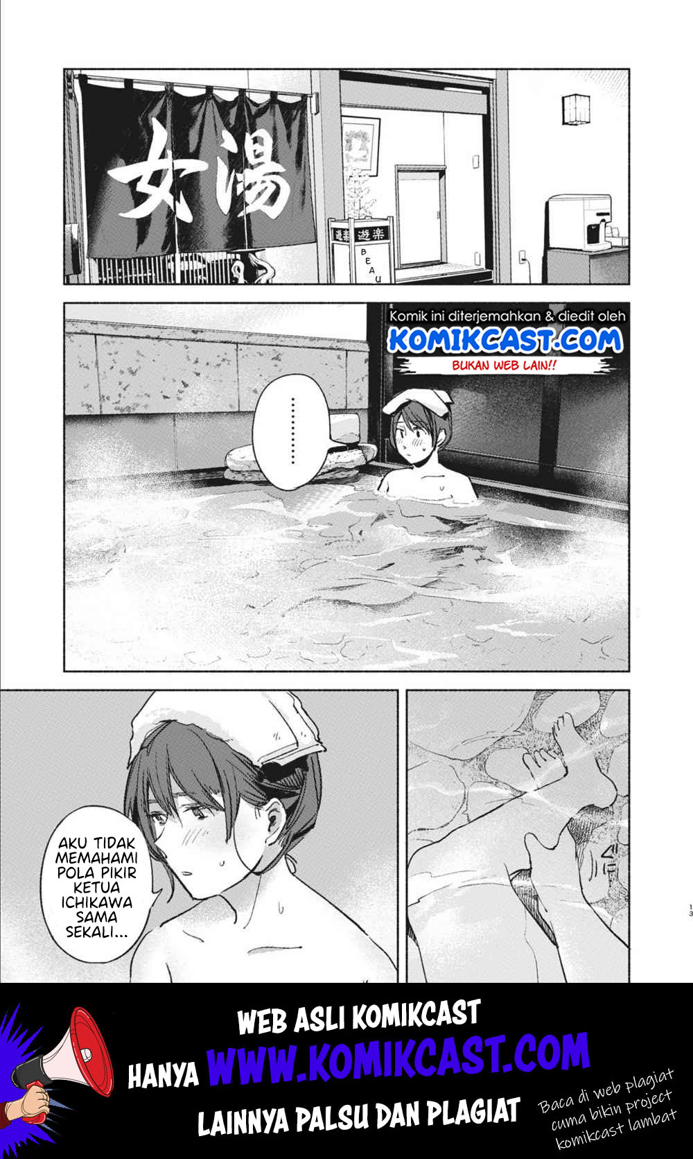 Musume no Tomodachi chapter 40 halaman 14