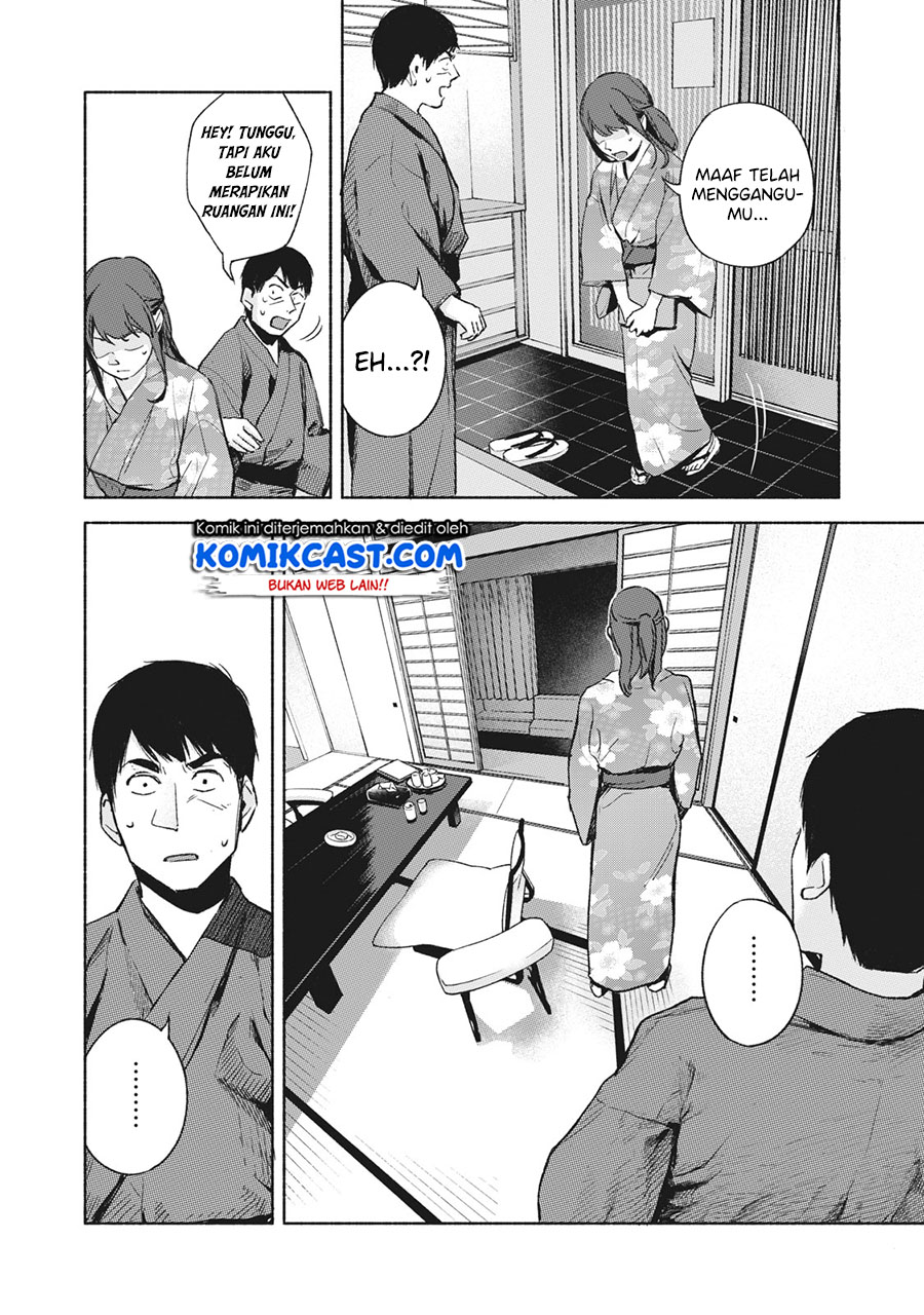 Musume no Tomodachi chapter 42 halaman 5