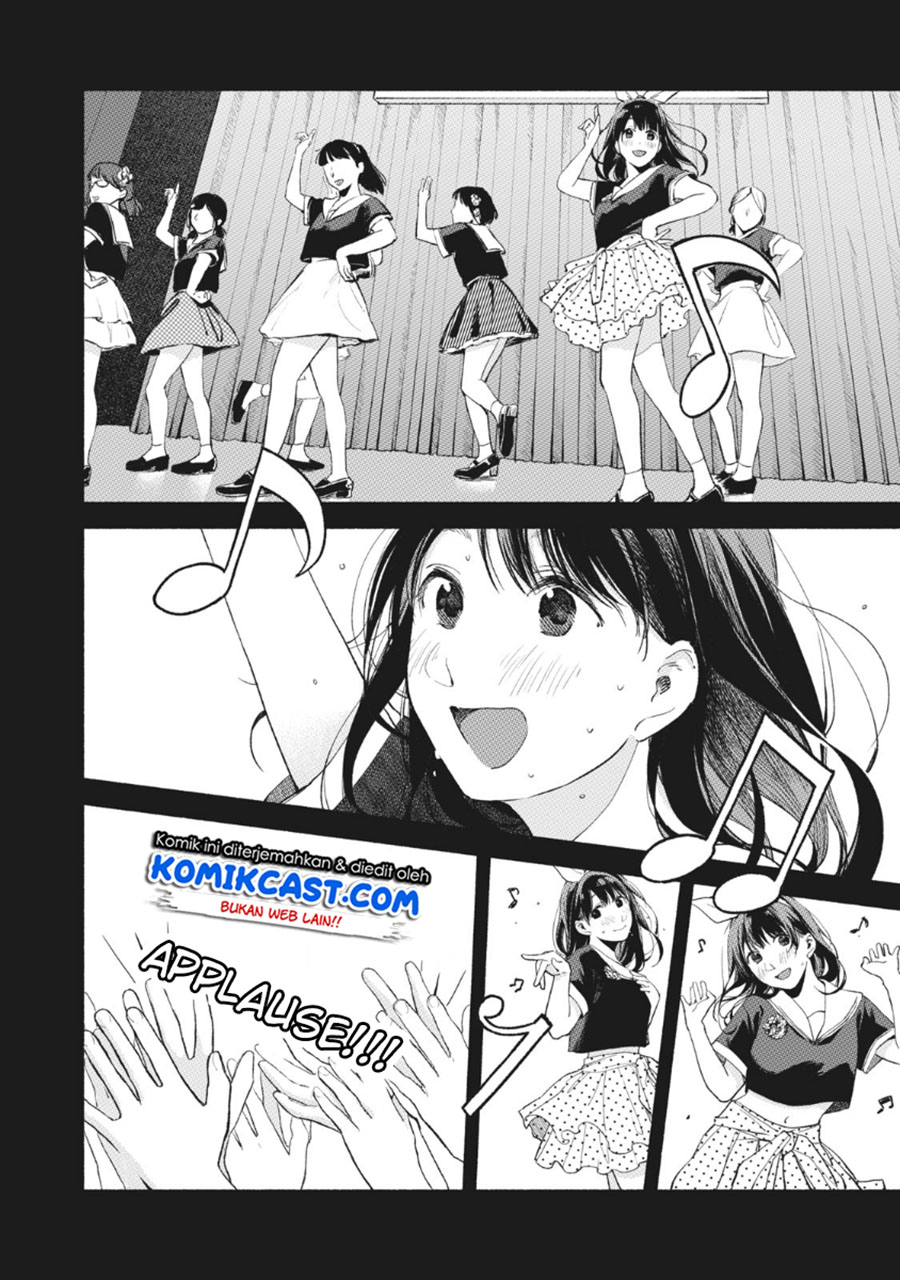 Musume no Tomodachi chapter 43 halaman 7