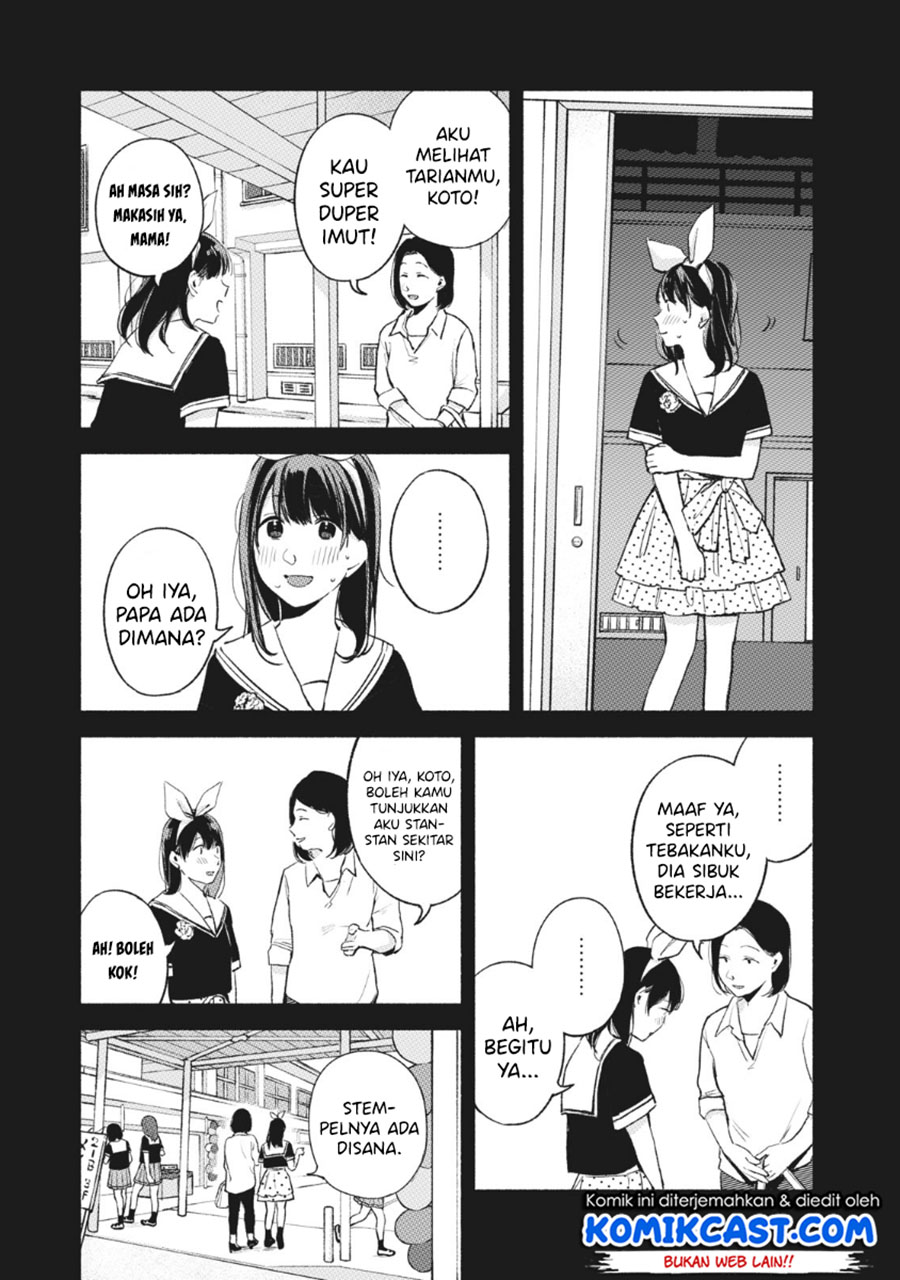 Musume no Tomodachi chapter 43 halaman 8