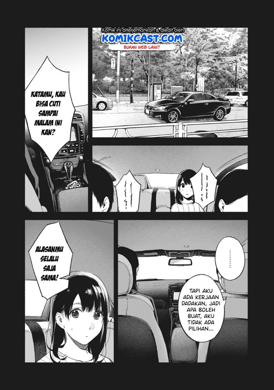 Musume no Tomodachi chapter 43 halaman 14