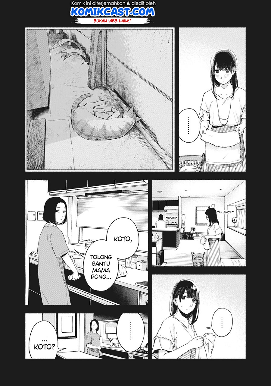 Musume no Tomodachi Bab 44 halaman 12