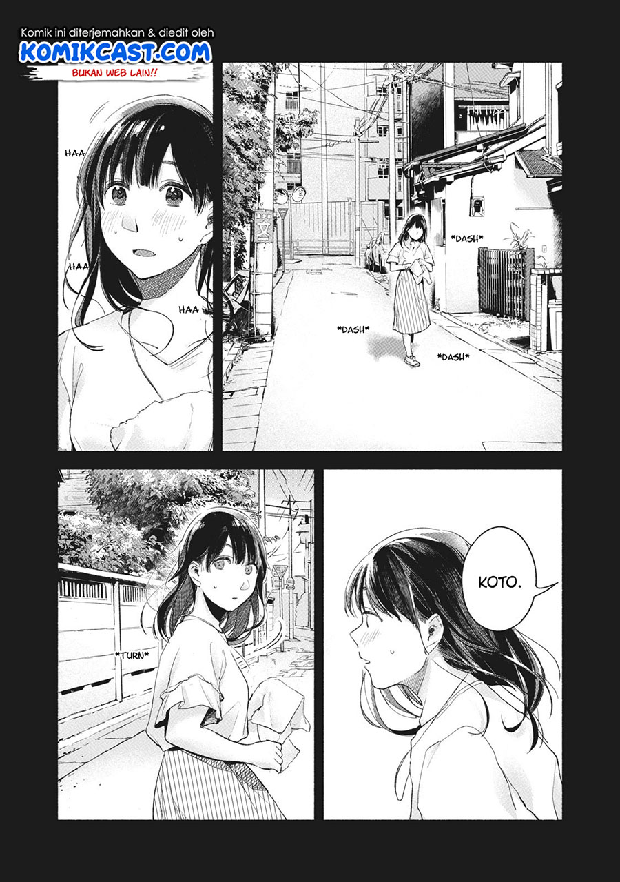 Musume no Tomodachi Bab 44 halaman 13