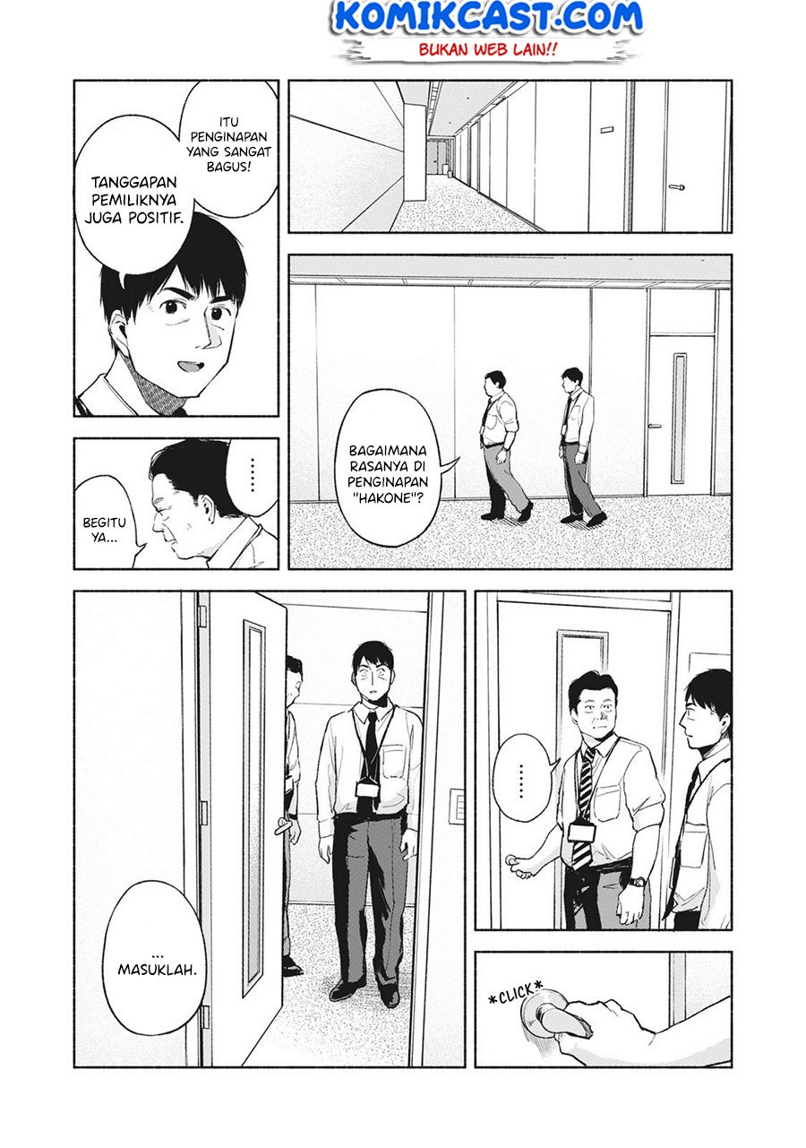 Musume no Tomodachi chapter 46 halaman 7