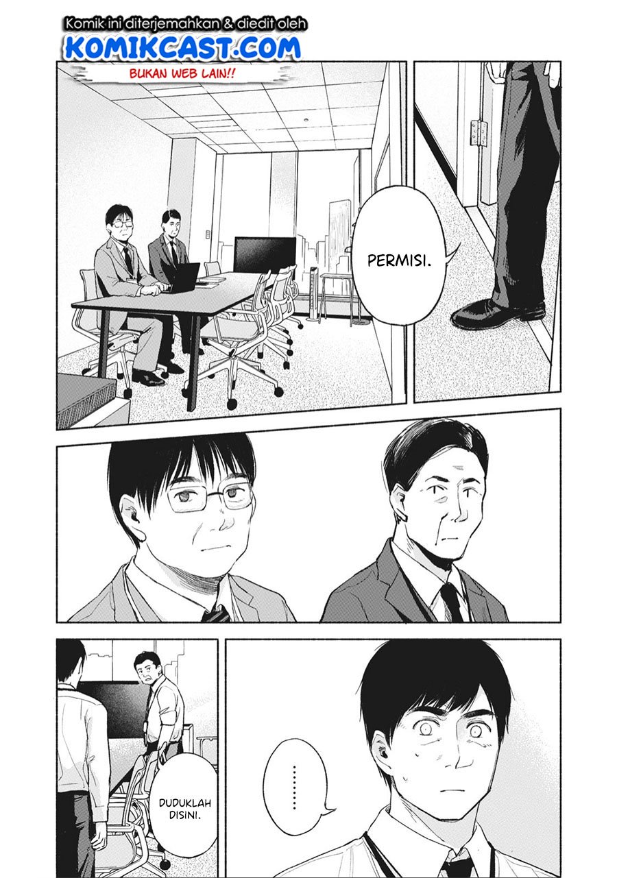 Musume no Tomodachi chapter 46 halaman 8
