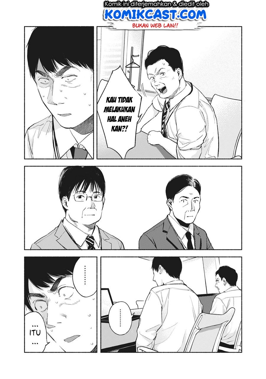 Musume no Tomodachi chapter 46 halaman 12