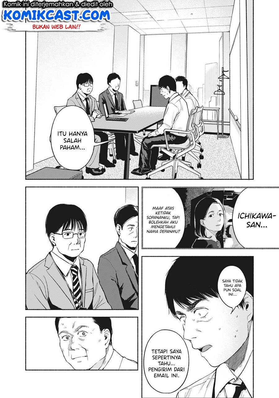 Musume no Tomodachi chapter 46 halaman 13