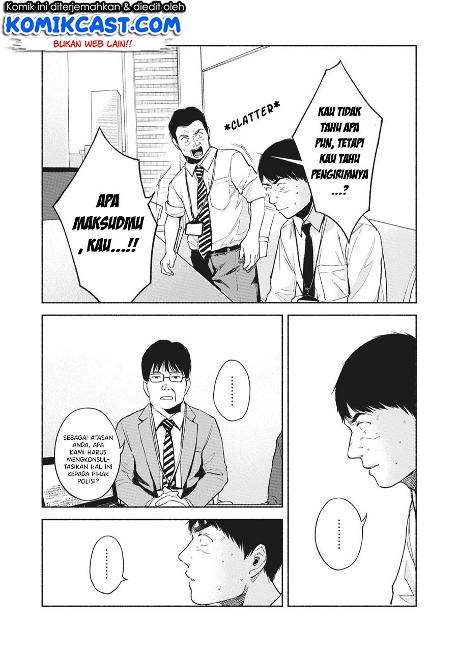 Musume no Tomodachi chapter 46 halaman 14