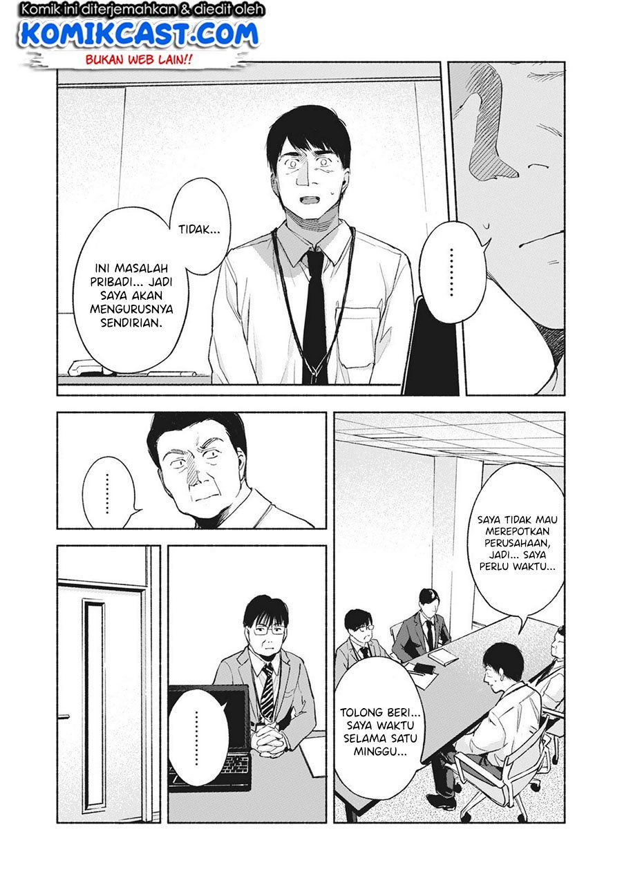 Musume no Tomodachi chapter 46 halaman 15