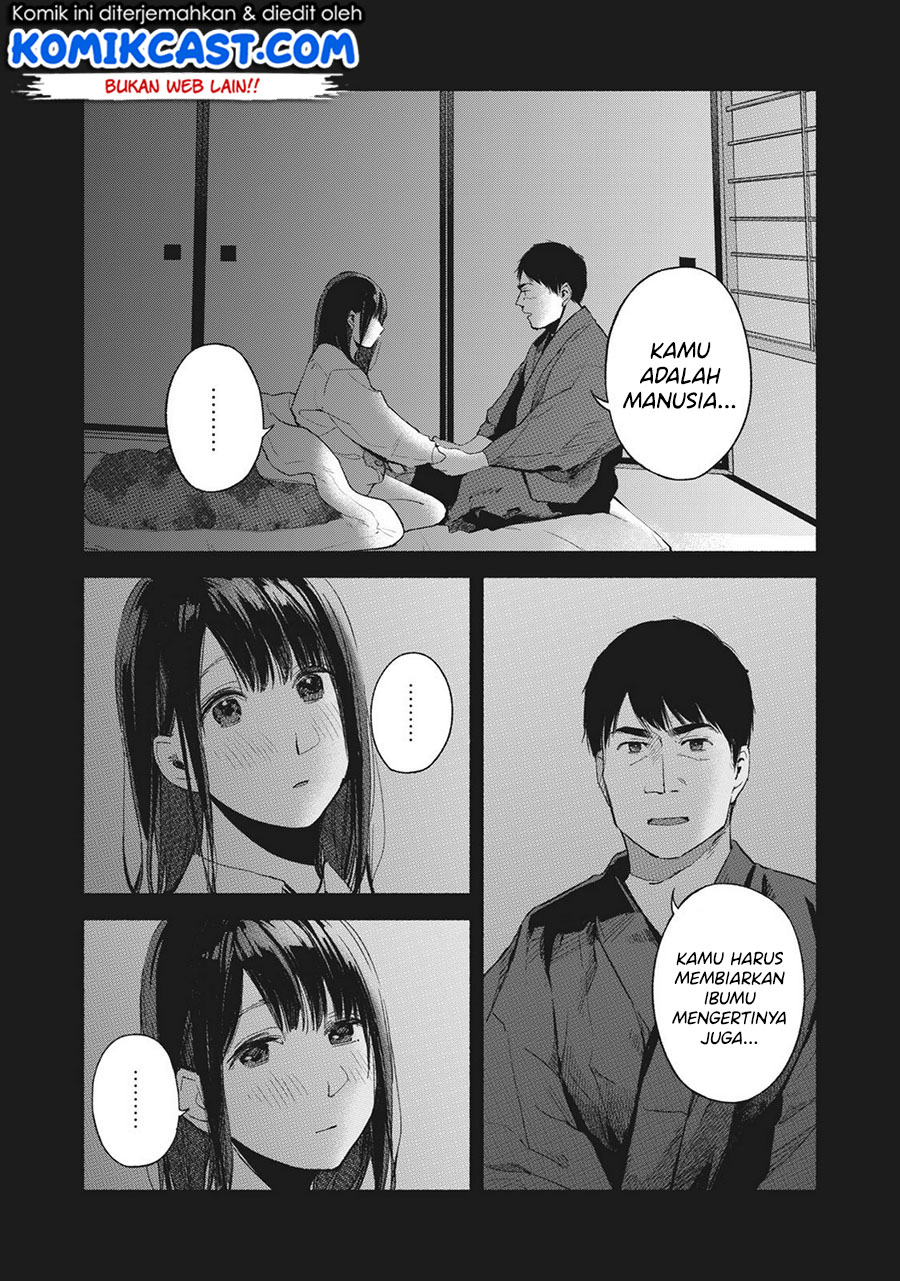 Musume no Tomodachi chapter 46 halaman 19