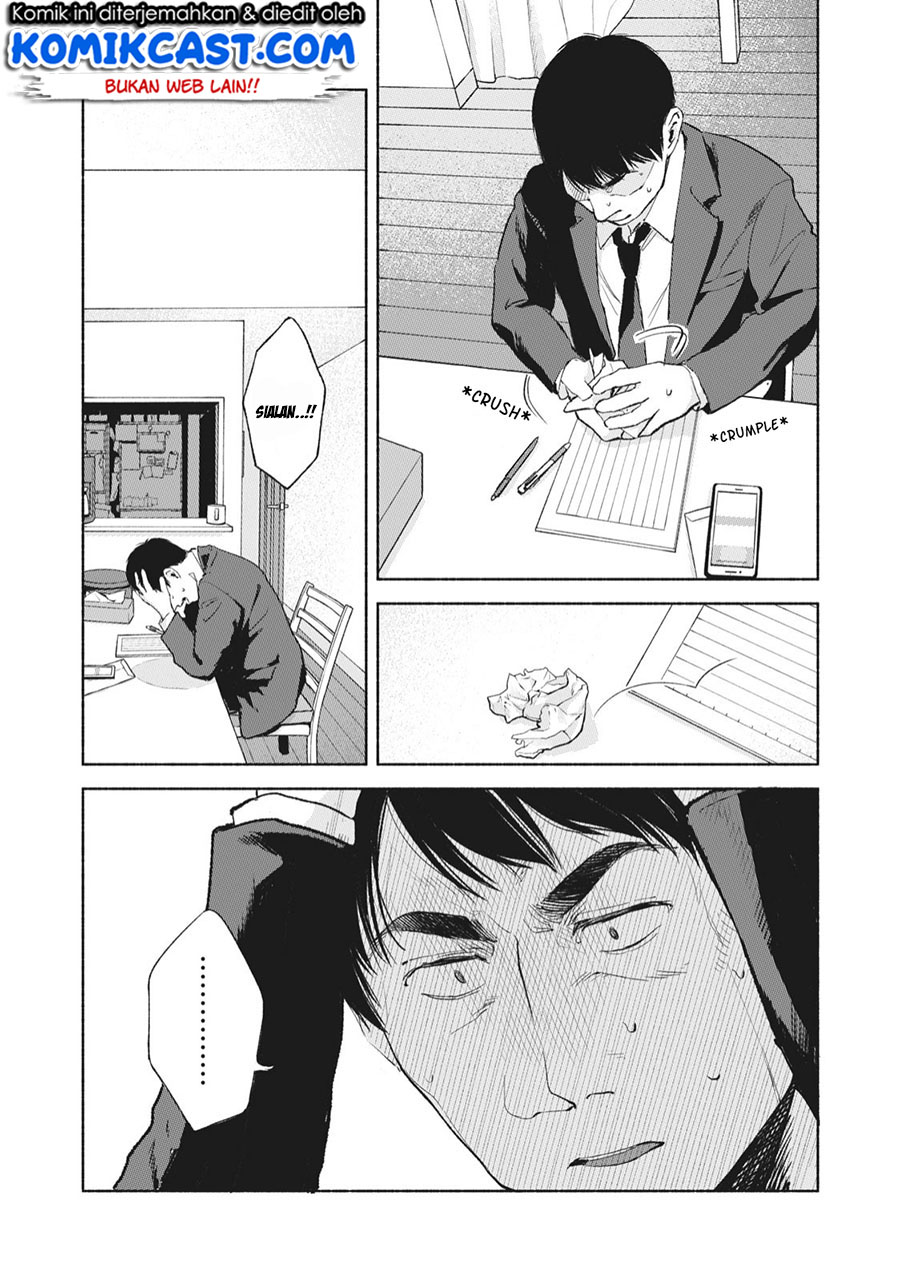Musume no Tomodachi chapter 46 halaman 24