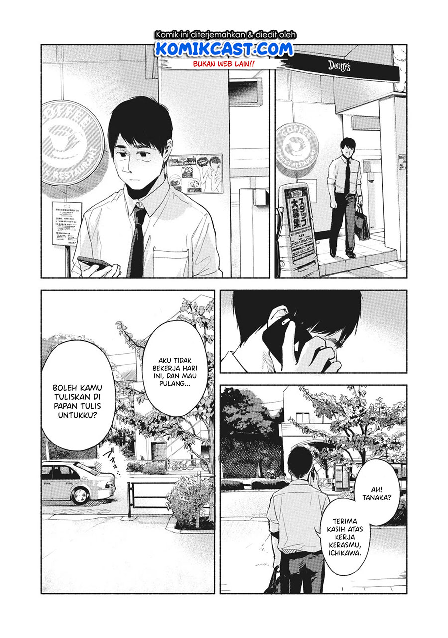 Musume no Tomodachi chapter 47 halaman 9