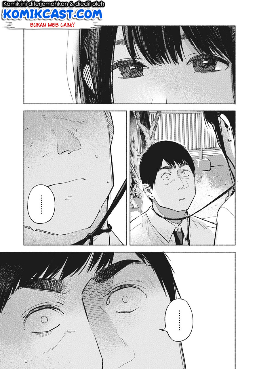 Musume no Tomodachi chapter 48 halaman 16