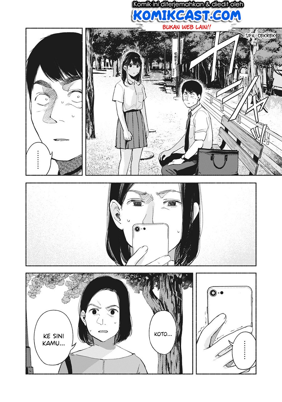 Musume no Tomodachi Bab 49 halaman 3