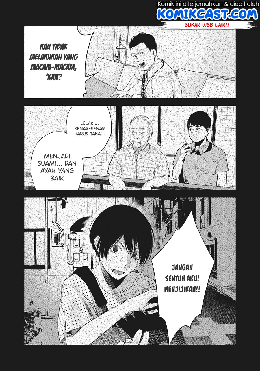 Musume no Tomodachi Bab 49 halaman 15
