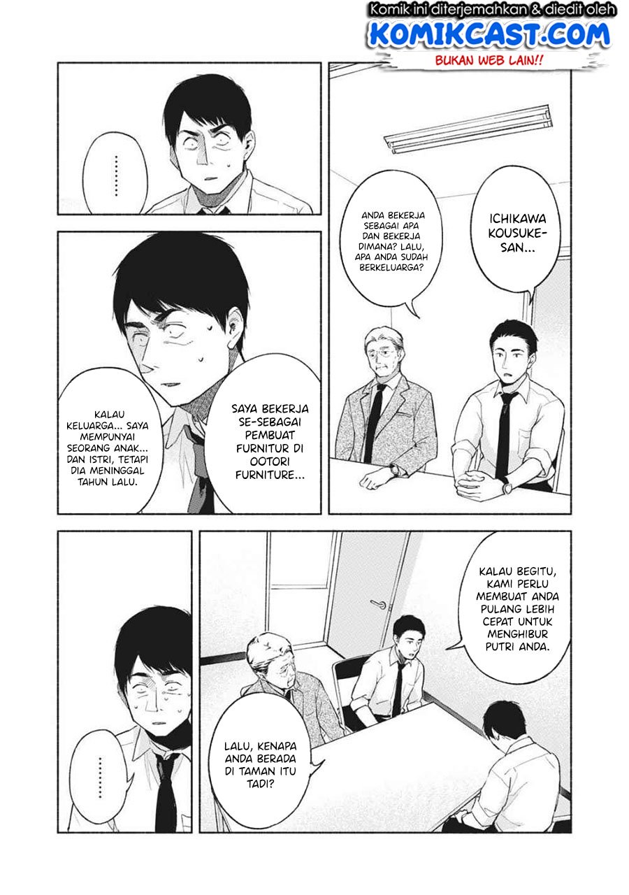 Musume no Tomodachi chapter 50 halaman 5