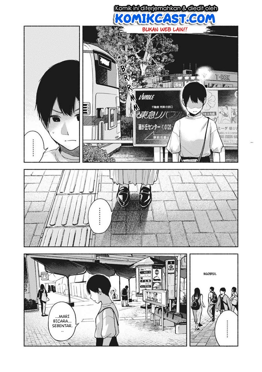 Musume no Tomodachi chapter 52 halaman 7
