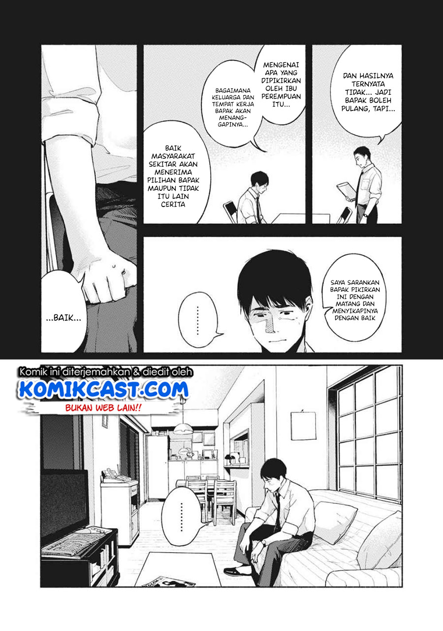 Musume no Tomodachi Bab 53 halaman 5