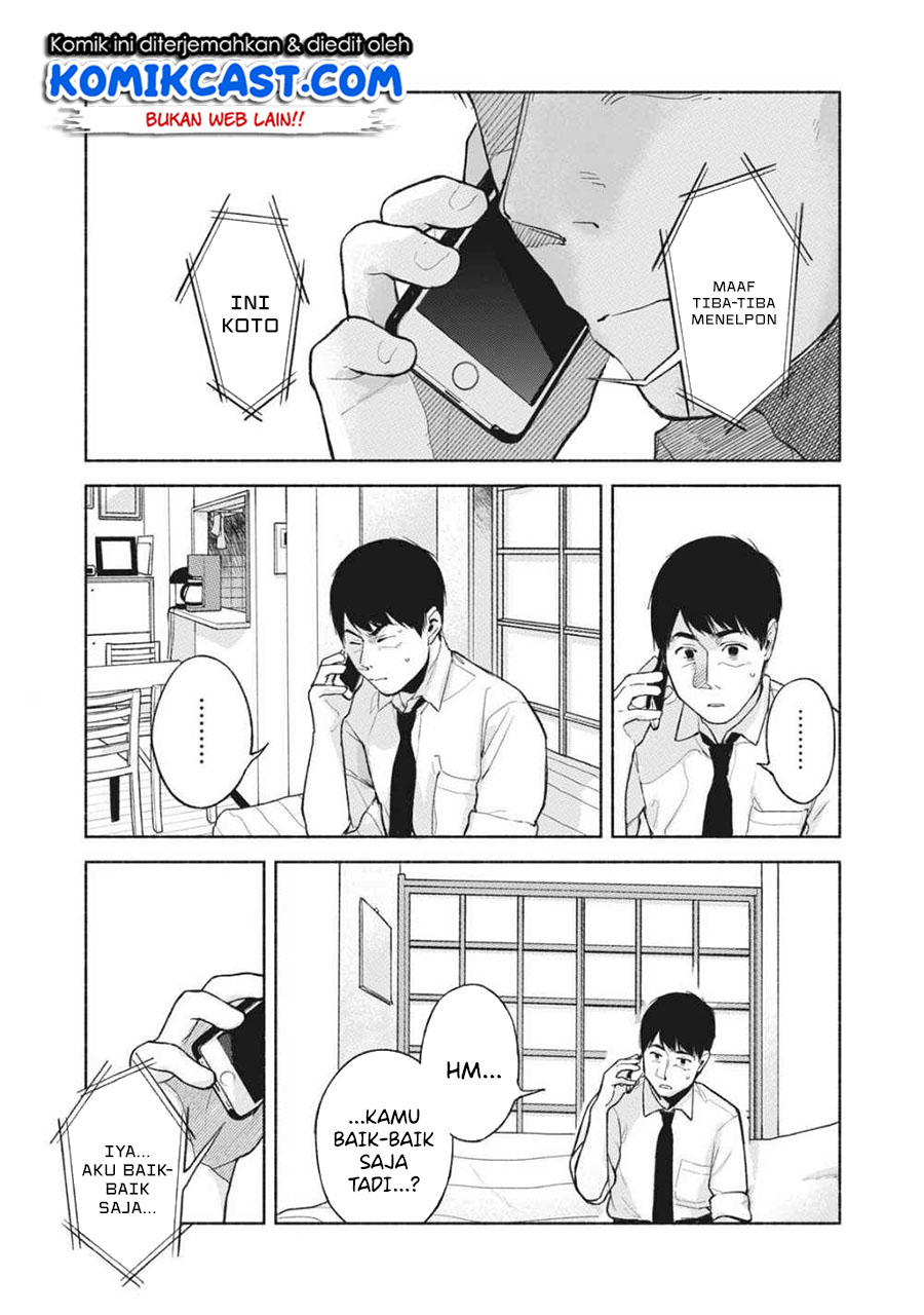 Musume no Tomodachi Bab 53 halaman 7