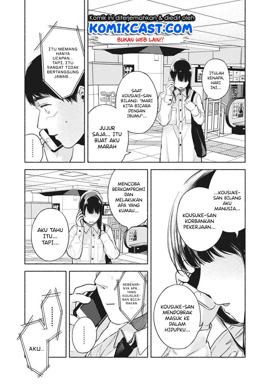 Musume no Tomodachi Bab 53 halaman 18