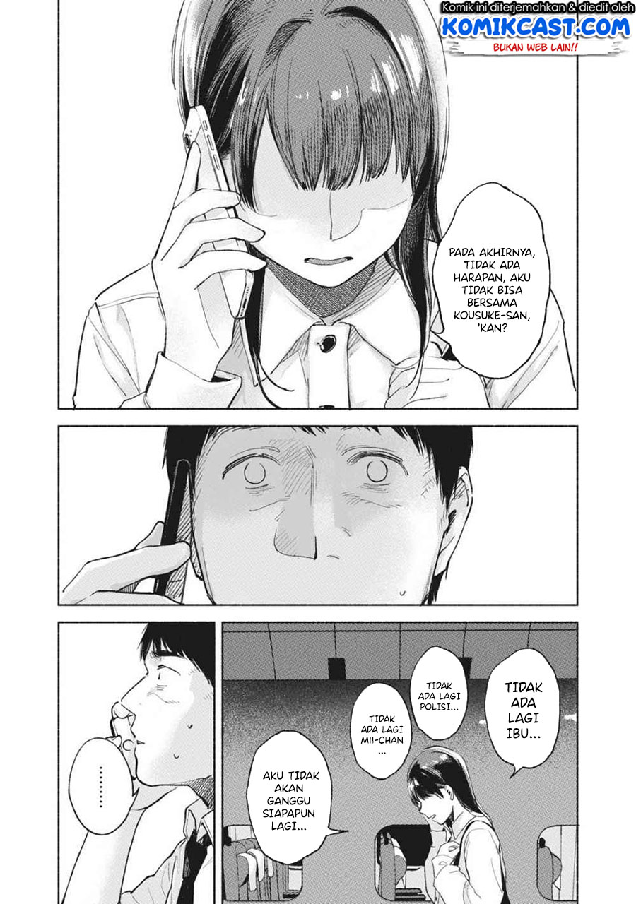 Musume no Tomodachi Bab 53 halaman 19