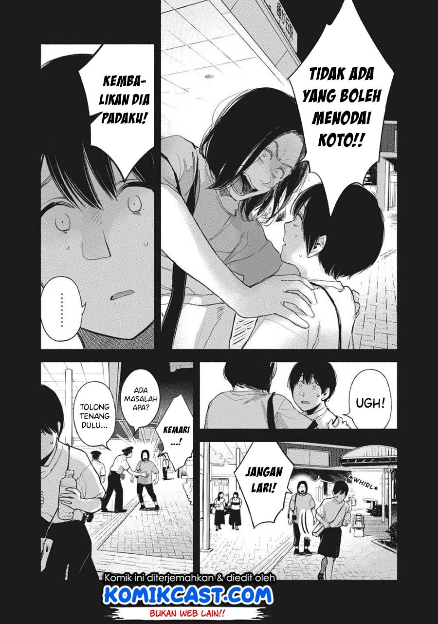 Musume no Tomodachi chapter 54 halaman 24