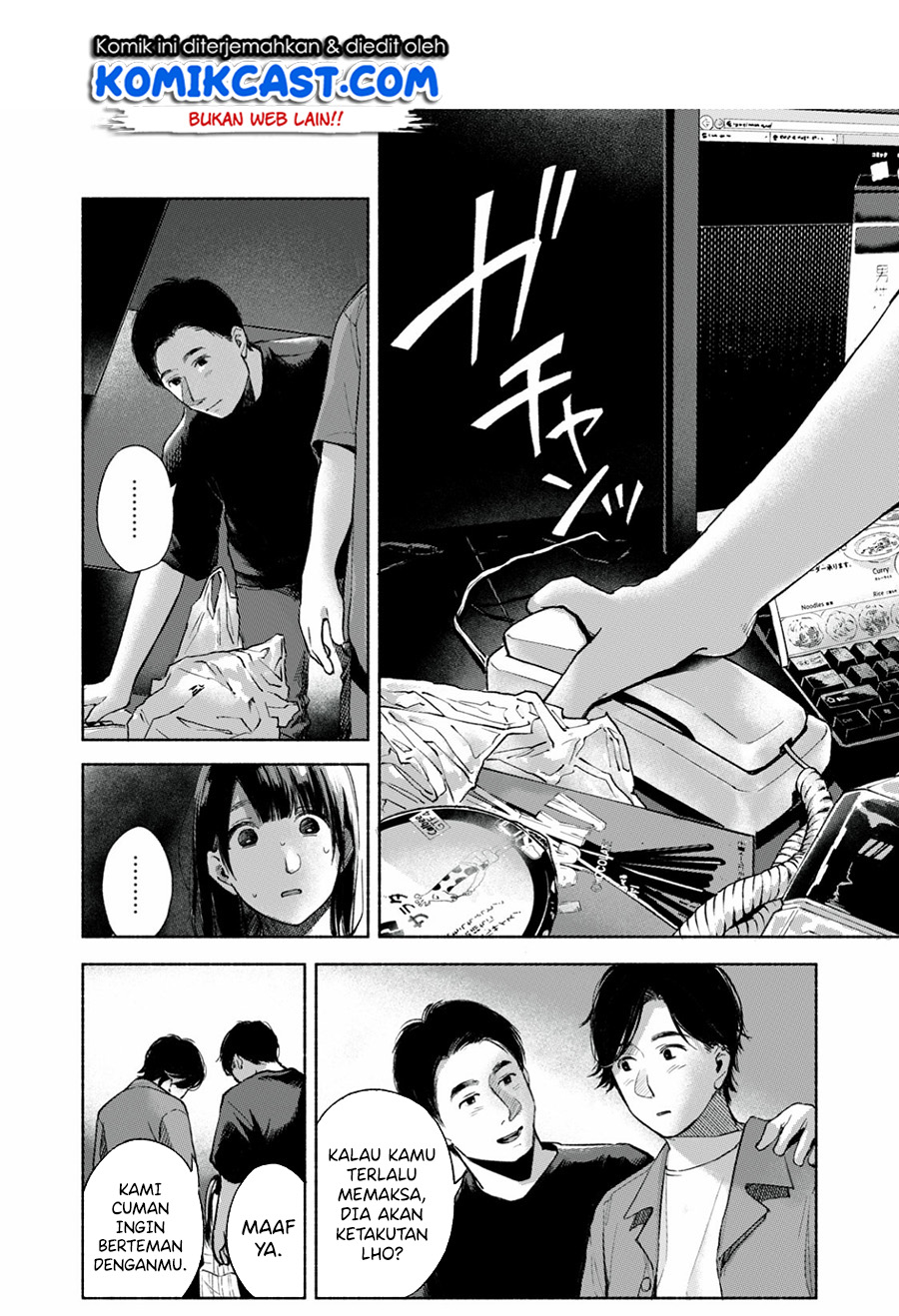 Musume no Tomodachi Bab 56.2 halaman 7