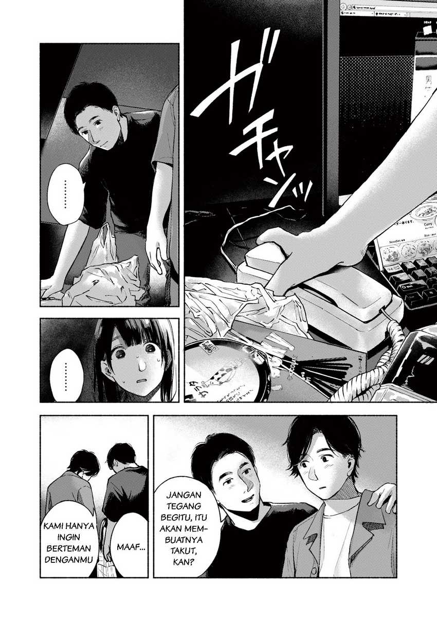 Musume no Tomodachi Bab 56 halaman 7