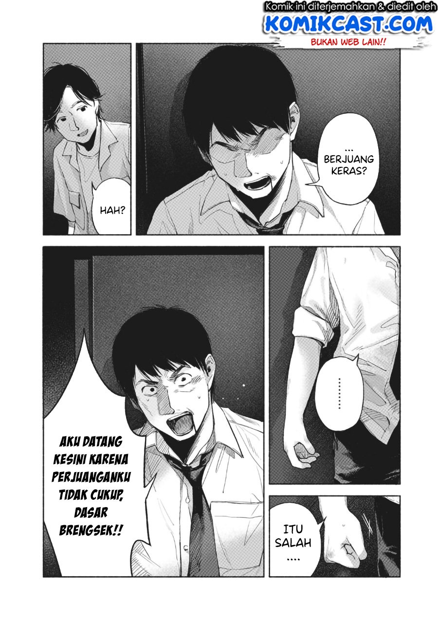 Musume no Tomodachi chapter 57 halaman 7