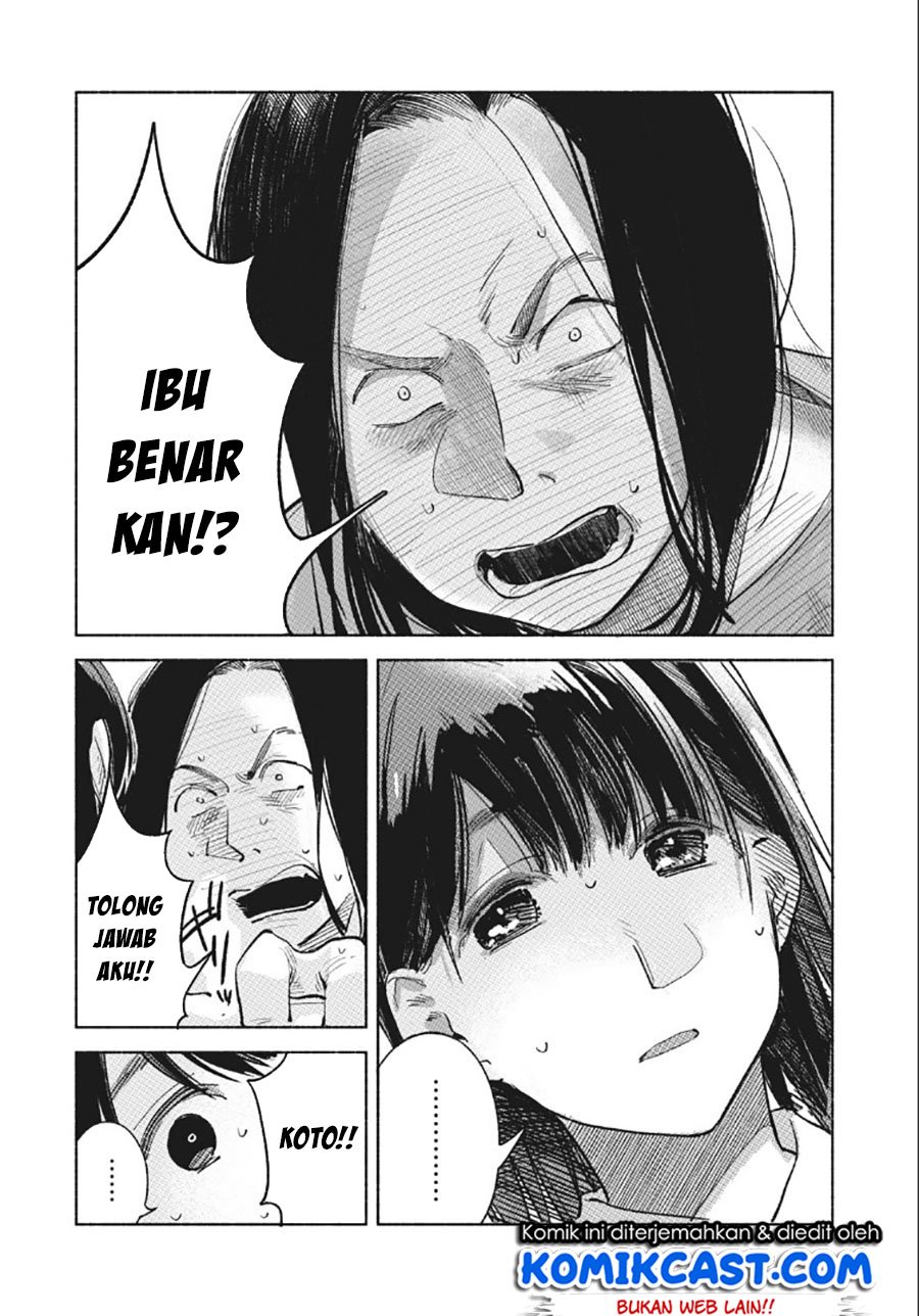Musume no Tomodachi chapter 59 halaman 14
