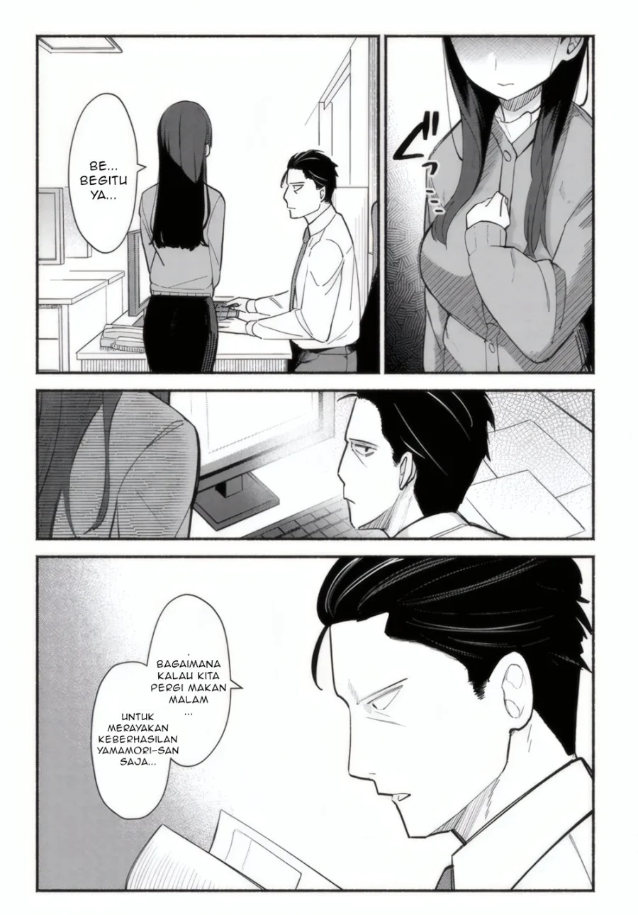 Mutsuko, Seiwo Tsukemasu! Bab 1 halaman 11