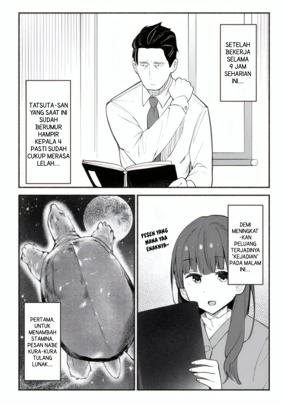 Mutsuko, Seiwo Tsukemasu! Bab 1 halaman 18