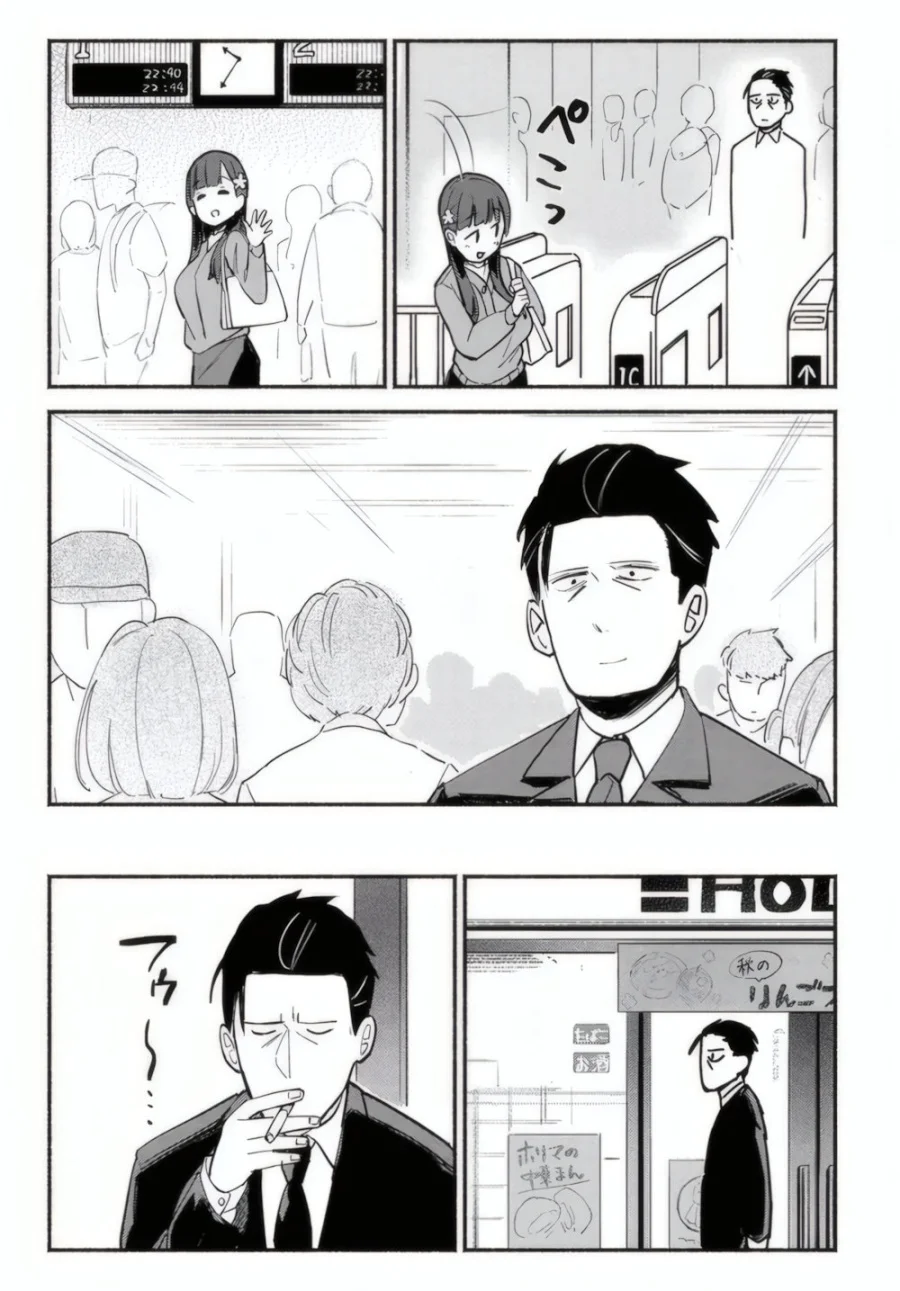 Mutsuko, Seiwo Tsukemasu! Bab 1 halaman 41