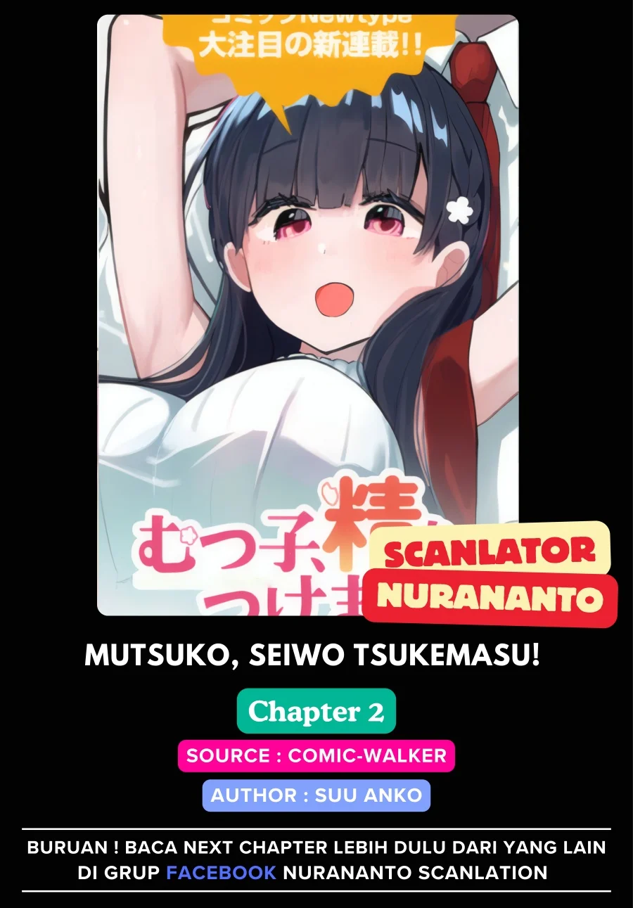 Mutsuko, Seiwo Tsukemasu! Bab 2 halaman 1