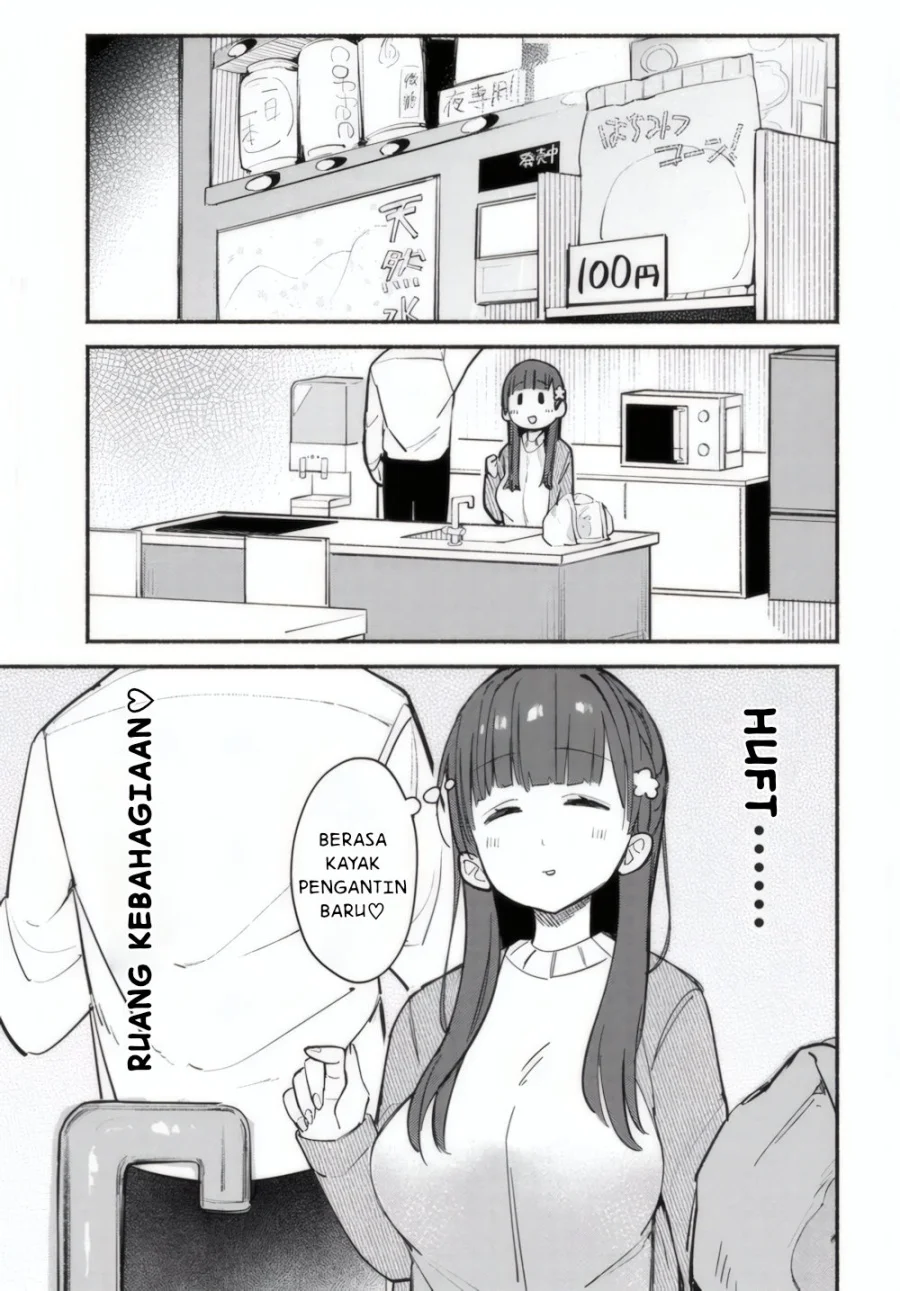 Mutsuko, Seiwo Tsukemasu! Bab 2 halaman 6