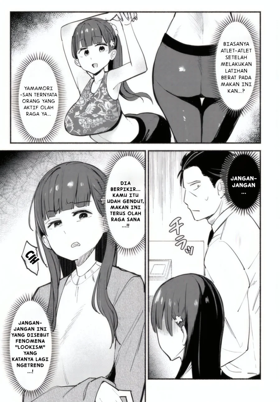 Mutsuko, Seiwo Tsukemasu! Bab 2 halaman 14
