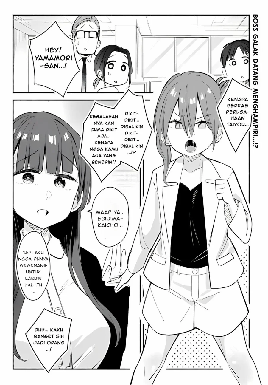 Mutsuko, Seiwo Tsukemasu! chapter 3 halaman 2