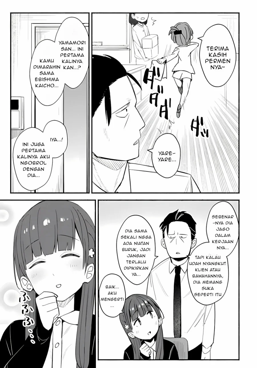 Mutsuko, Seiwo Tsukemasu! chapter 3 halaman 6