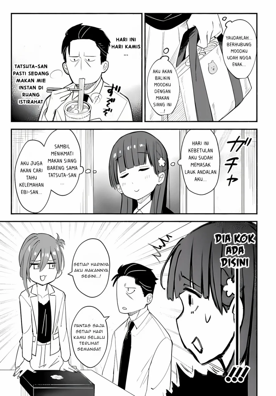 Mutsuko, Seiwo Tsukemasu! chapter 3 halaman 10