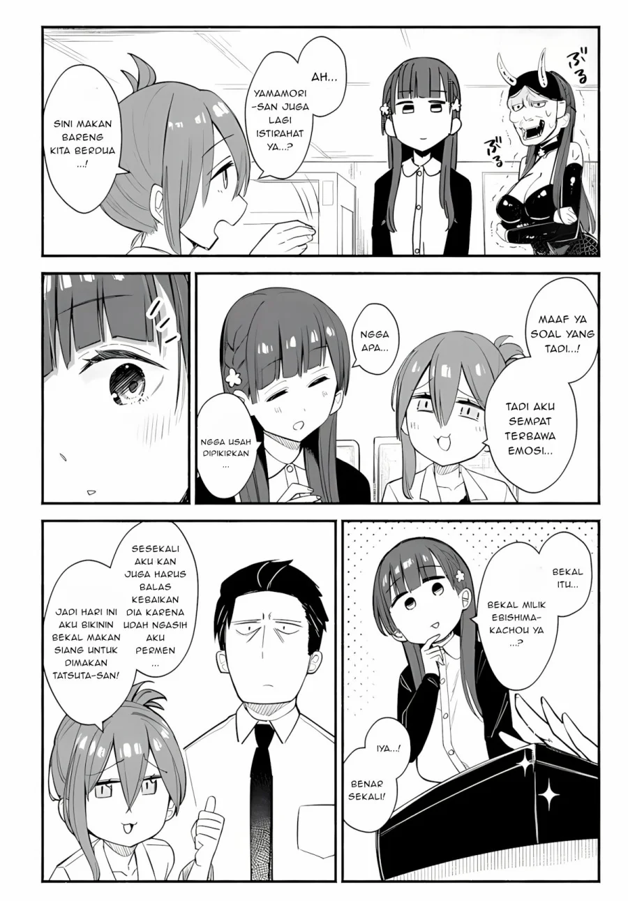 Mutsuko, Seiwo Tsukemasu! chapter 3 halaman 11
