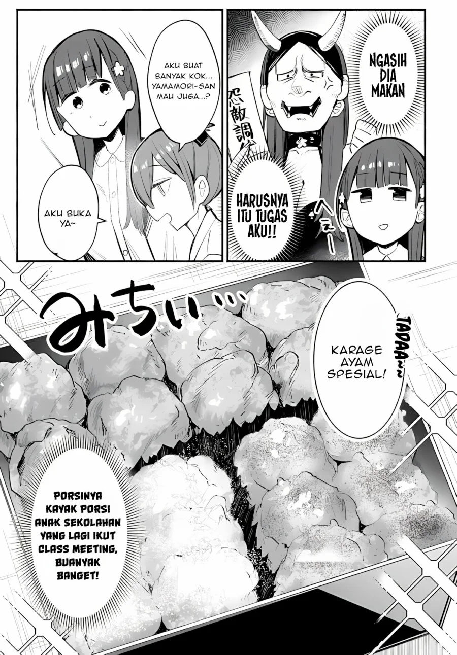 Mutsuko, Seiwo Tsukemasu! chapter 3 halaman 12