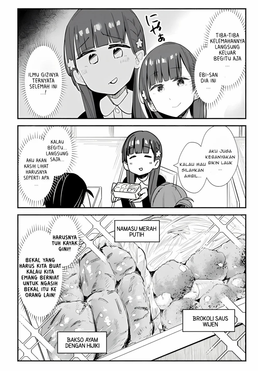 Mutsuko, Seiwo Tsukemasu! chapter 3 halaman 13