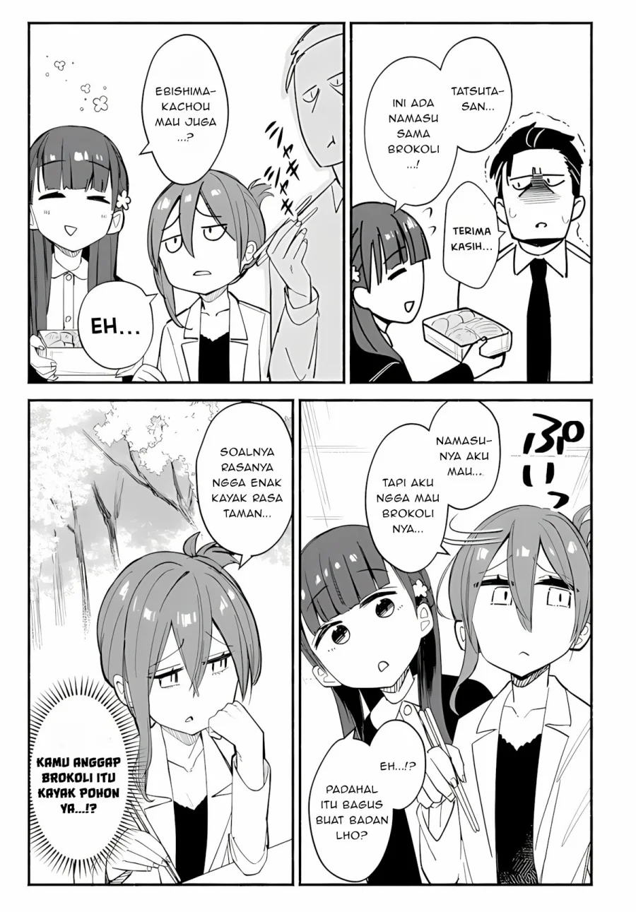 Mutsuko, Seiwo Tsukemasu! chapter 3 halaman 22