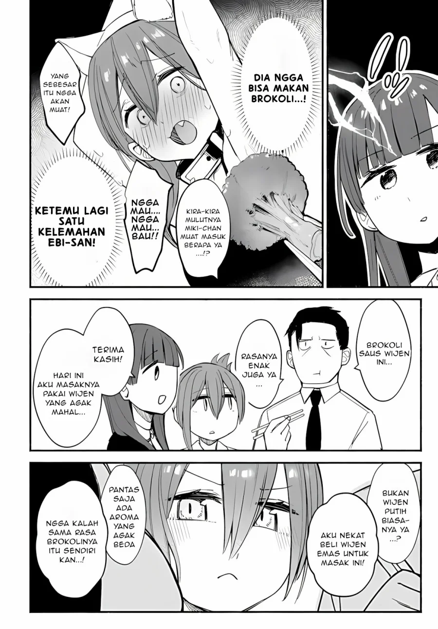 Mutsuko, Seiwo Tsukemasu! chapter 3 halaman 23