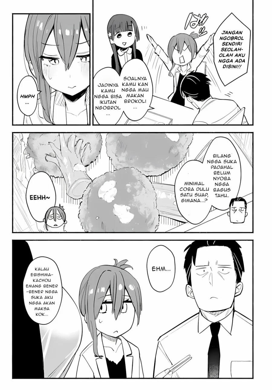 Mutsuko, Seiwo Tsukemasu! chapter 3 halaman 24