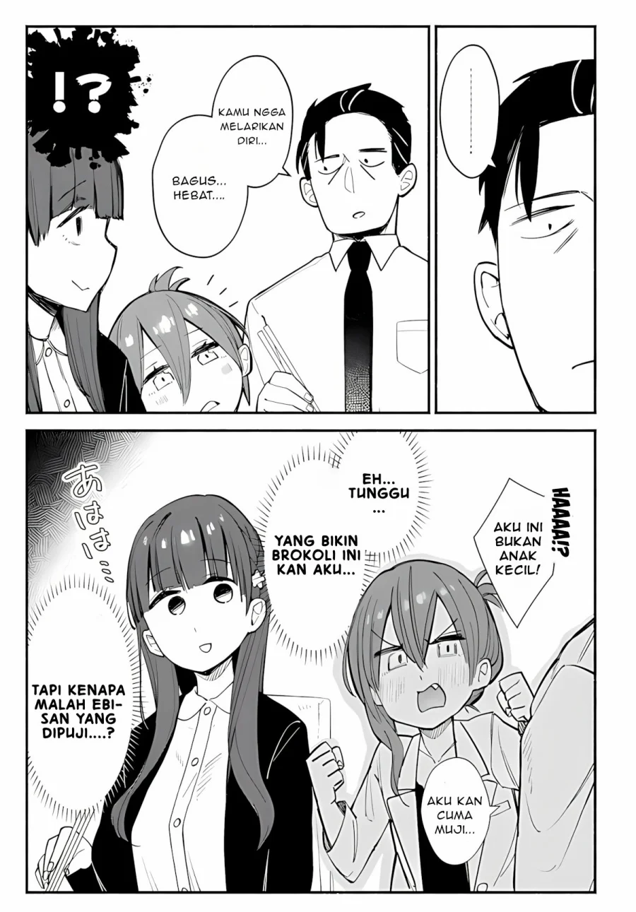 Mutsuko, Seiwo Tsukemasu! chapter 3 halaman 28